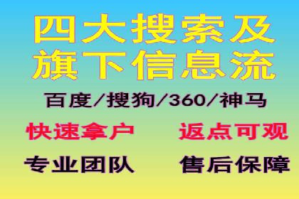 百度搜索广告运营推广：某行业领先企业的秘密武器