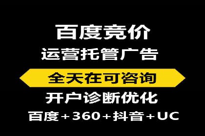 SEM竞价开户实操指南：经典案例解读